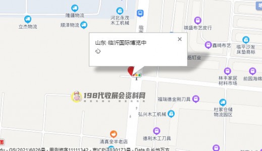 如何到達(dá)臨沂國(guó)際博覽中心？臨沂國(guó)際博覽中心交通指南