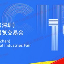 深圳文博會(huì)|第十九屆中國(guó)（深圳）國(guó)際文化產(chǎn)業(yè)博覽交易會(huì)