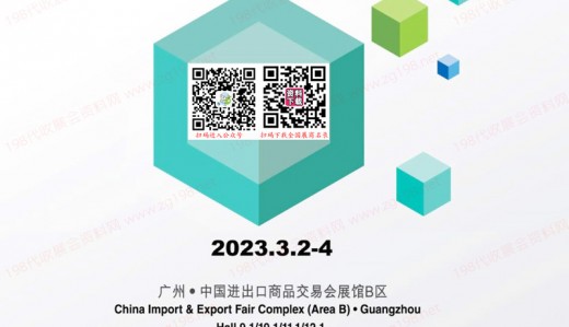 電子會刊_第二十九屆中國國際包裝工業(yè)展覽會會刊|中國國際啤酒飲料及液態(tài)包裝工業(yè)展覽會展商名錄