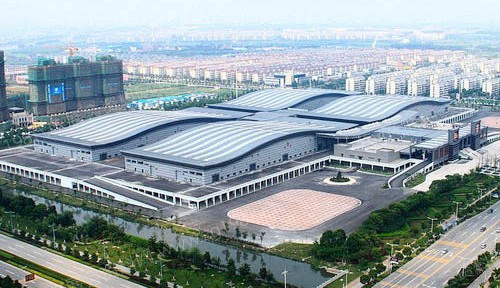 昆山國際會展中心