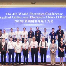 2023世界光子大會正式拉開帷幕！