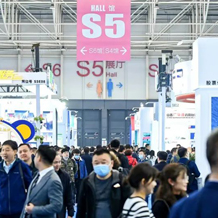 第十七屆儀美尚消費品博覽會