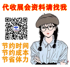 2026第38屆北京圖書訂貨會（BBF）