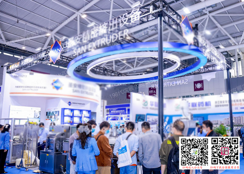 第86屆CMEF中國國際醫療器械博覽會