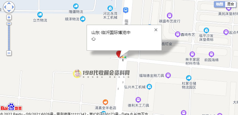 臨沂國(guó)際博覽中心交通指南