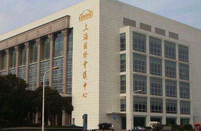 國際會議中心.jpeg 國際會議中心.jpeg