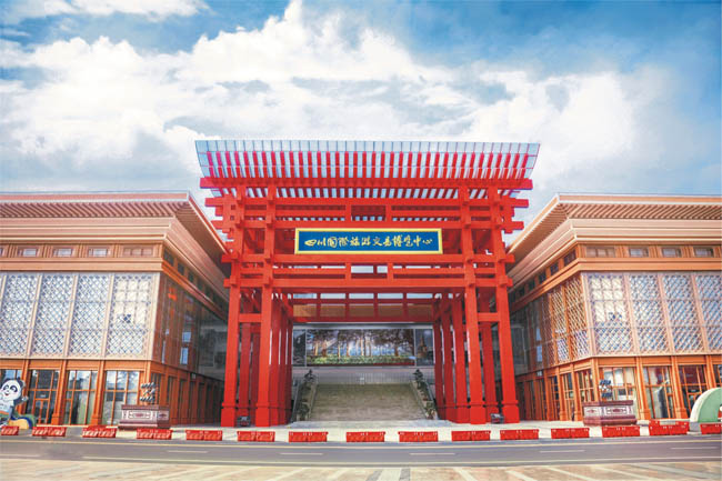 國際會議中心.jpeg 國際會議中心.jpeg