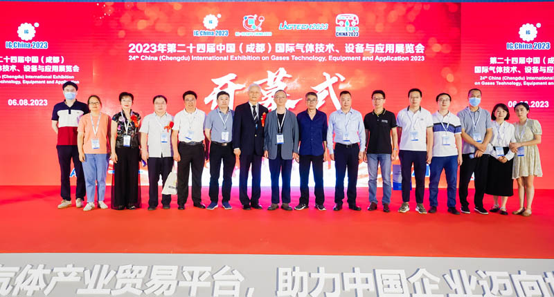 — IG, China 2024 國際氣體展 — IG, China 2024 國際氣體展