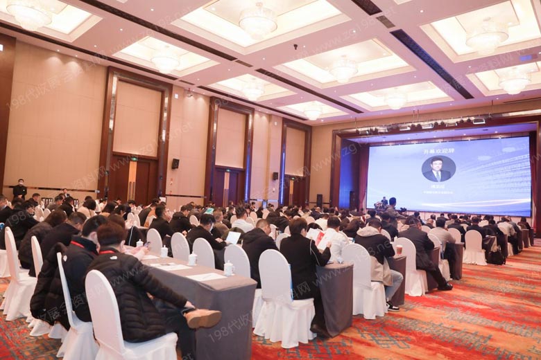 中國(長三角)預制菜供應鏈大會浙江衢州衢江東方大酒店成功召開.jpg 中國(長三角)預制菜供應鏈大會浙江衢州衢江東方大酒店成功召開.jpg