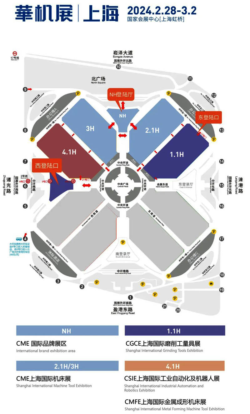 上海國際機(jī)床展