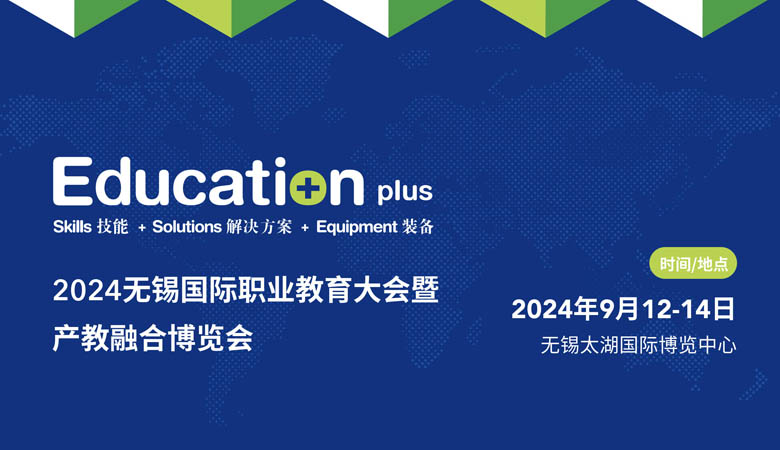 展會.jpg 展會.jpg