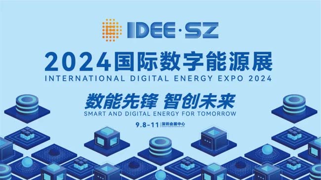 展會.jpg 展會.jpg