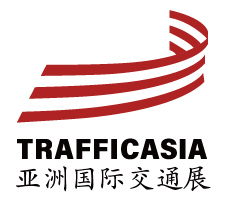 第五屆（2025）亞洲國(guó)際交通展覽會(huì)暨交通工程建設(shè)供應(yīng)鏈展