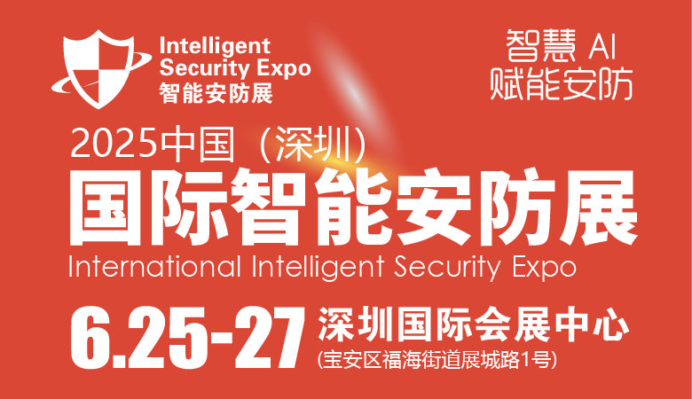 780X450 西南會展網.jpg 780X450 西南會展網.jpg