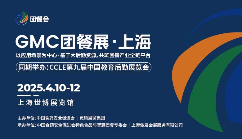 展會(huì).jpg 展會(huì).jpg