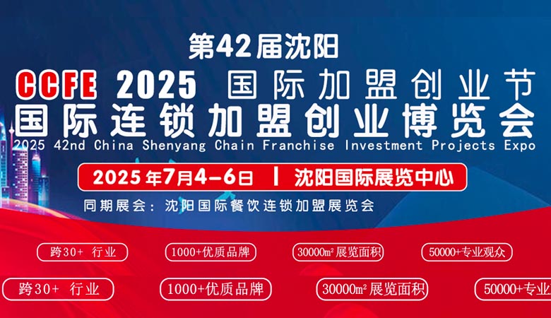 展會(huì).jpg 展會(huì).jpg