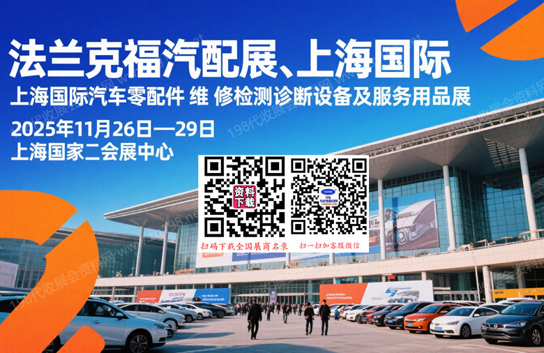 展會.jpg 展會.jpg