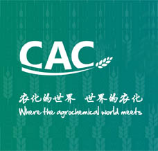 2026 CAC農化展、第二十六屆中國國際農用化學品及植保展覽會